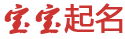 广安市新闻网起名网